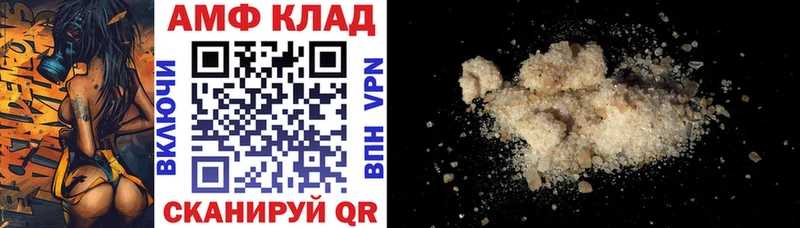 Amphetamine 98% Вязьма