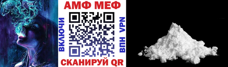 продажа наркотиков Вязьма АМФ VHQ