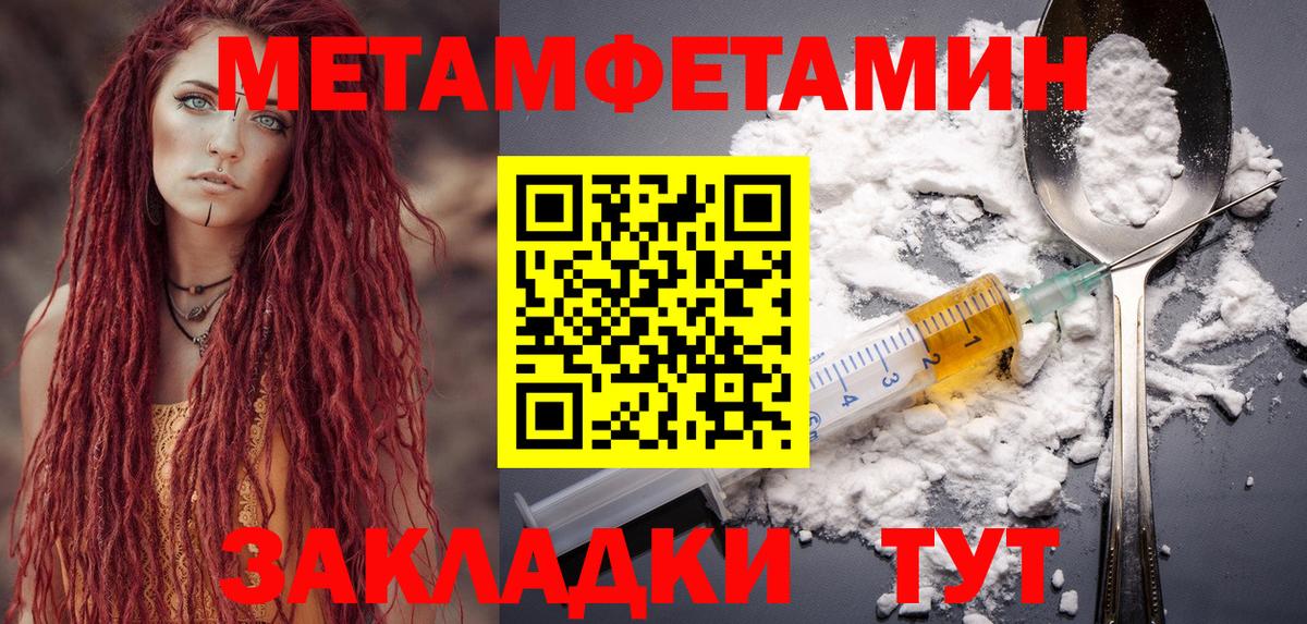 АМФ VHQ Вязьма