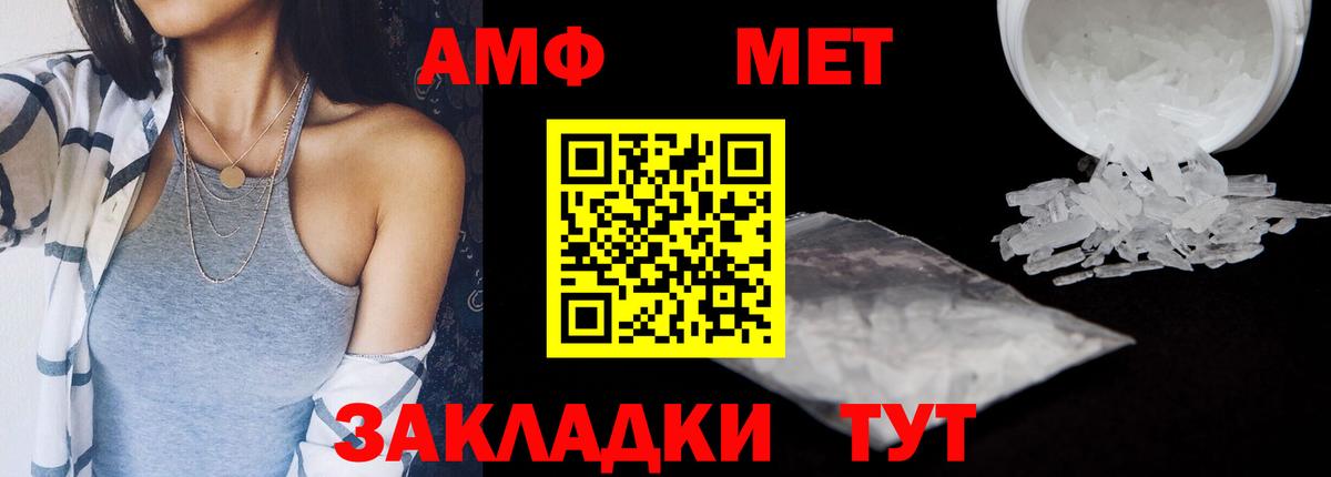 Вязьма  Амфетамин 98%  Amphetamine  Amphetamine  Вход с VPN 
