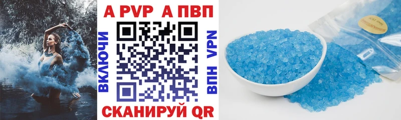 Alpha-PVP мука  купить   Вязьма 