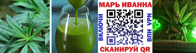 Печенье с ТГК марихуана  наркотики  Вязьма 