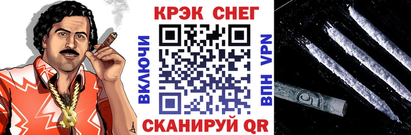 КОКАИН 99%  Вязьма 