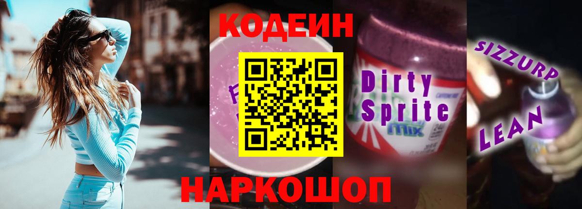 Мефедрон  ГАШ  Вязьма  LSD-25  Амфетамин кристаллы  Cocaine  Вход с VPN  ГЕРОИН  НБОМе  МЕФ   Купить наркоту  Канабис 