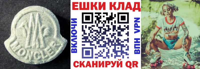 Экстази 280мг  как найти закладки  Вязьма 
