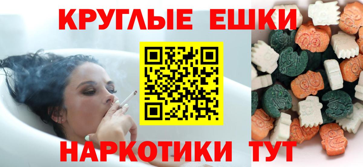 Вязьма  Экстази  Вход с VPN  Экстази Дубай  ЭКСТАЗИ 300 mg 