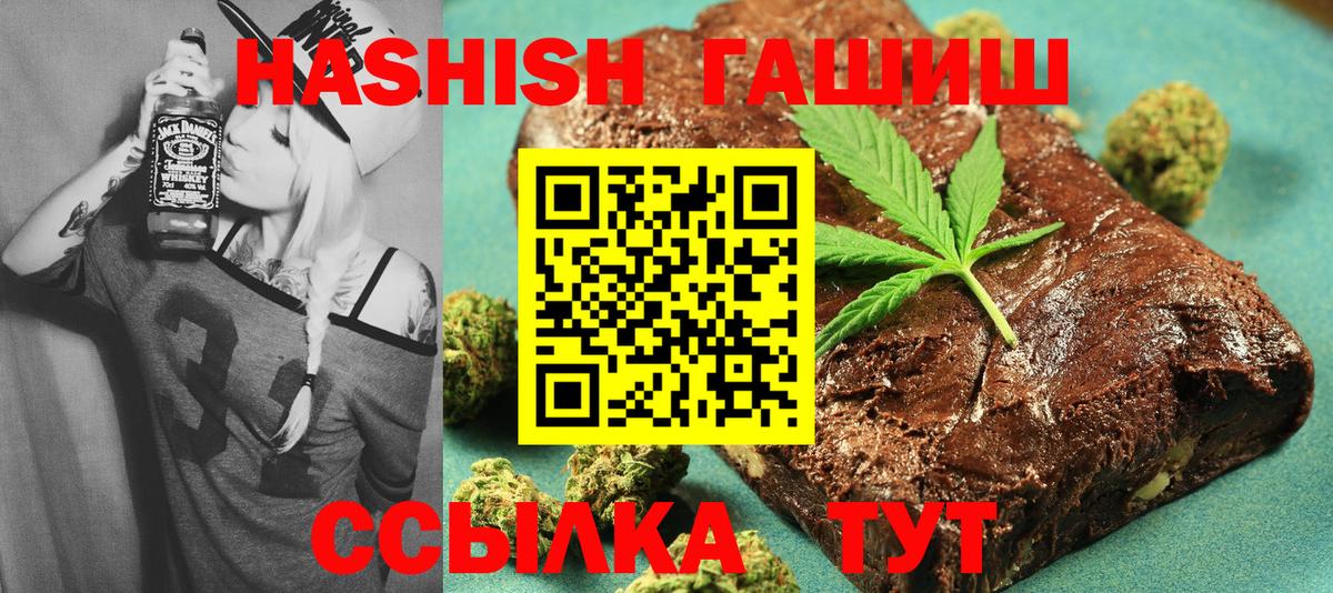 ГАШИШ AMNESIA HAZE  Вход с VPN  Вязьма  Гашиш индика сатива 