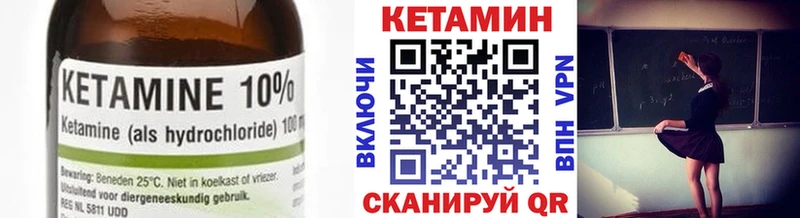 купить наркотик дарк нет клад Кетамин VHQ Вязьма