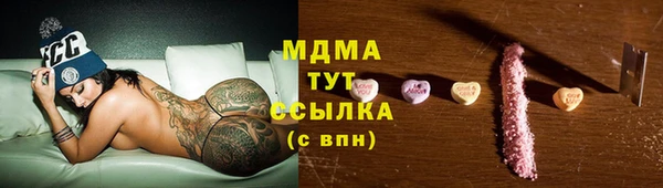 mdpv Белокуриха