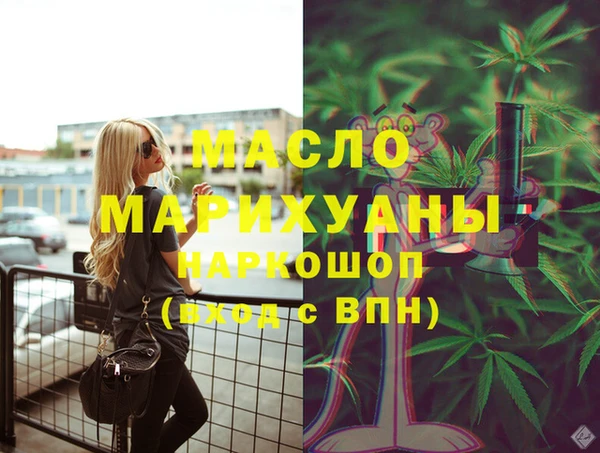 mdpv Белокуриха