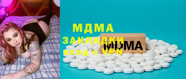 mdpv Белокуриха