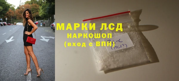mdpv Белокуриха