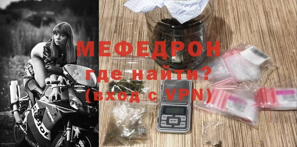мяу мяу мука Белоозёрский