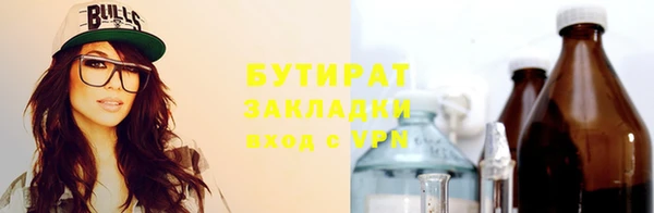индика Беломорск