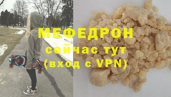 мяу мяу мука Белоозёрский