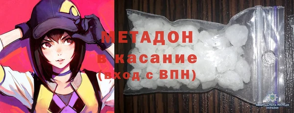 mdpv Белокуриха