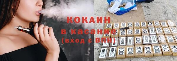 mdpv Белокуриха