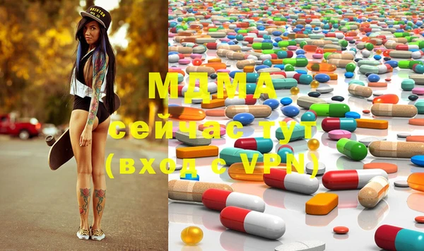 мяу мяу мука Белоозёрский