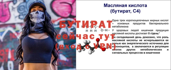 мяу мяу мука Белоозёрский