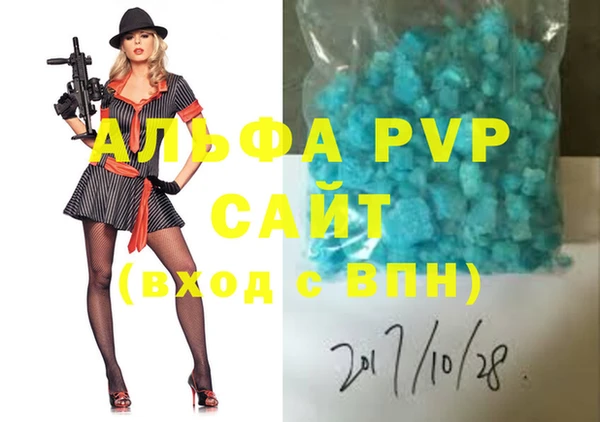 мяу мяу мука Белоозёрский