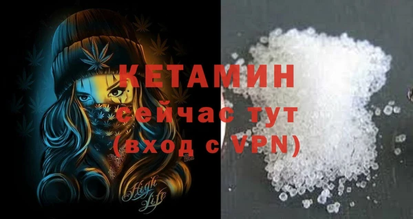 мяу мяу мука Белоозёрский