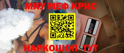 кокаин Бузулук