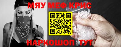 кокаин Бузулук