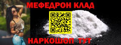 кокаин Бузулук