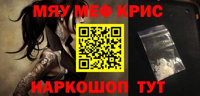 тгк Бугуруслан