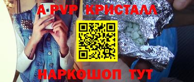 кокаин Бузулук