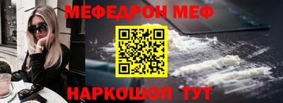 кокаин Бузулук