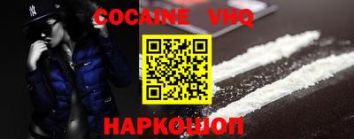 шишки Будённовск