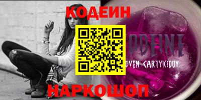 тгк Бугуруслан