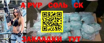 тгк Бугуруслан