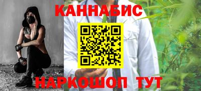 кокаин Бузулук