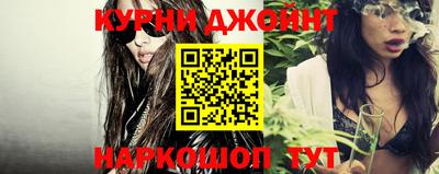 шишки Будённовск