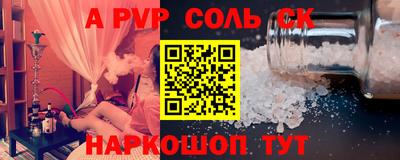 тгк Бугуруслан