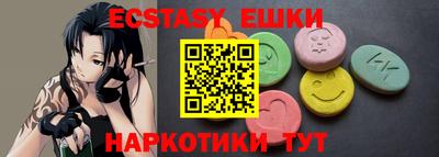 тгк Бугуруслан