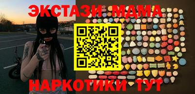 кокаин Бузулук