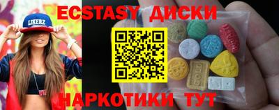 тгк Бугуруслан