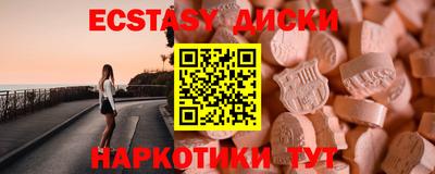 тгк Бугуруслан