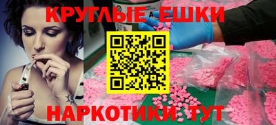 тгк Бугуруслан