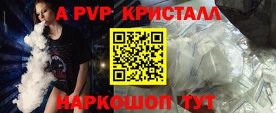 шишки Будённовск
