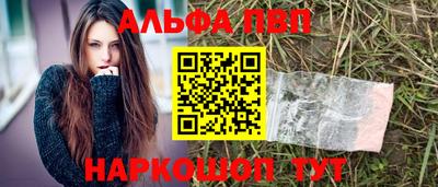 шишки Будённовск