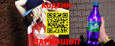 шишки Будённовск