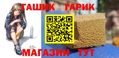 шишки Будённовск