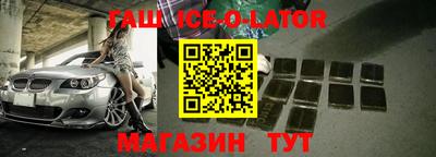 шишки Будённовск