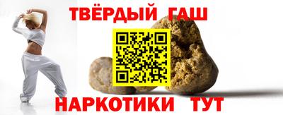 кокаин Бузулук