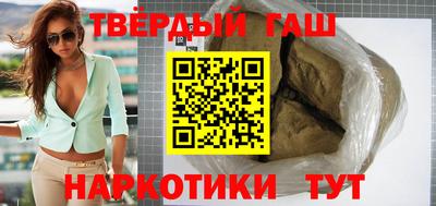 кокаин Бузулук