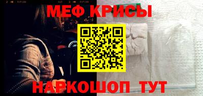 кокаин Бузулук